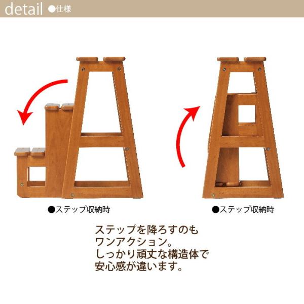 踏み台 木製 ステップ 3段 ステップチェア 足台 ステップ台 スツール