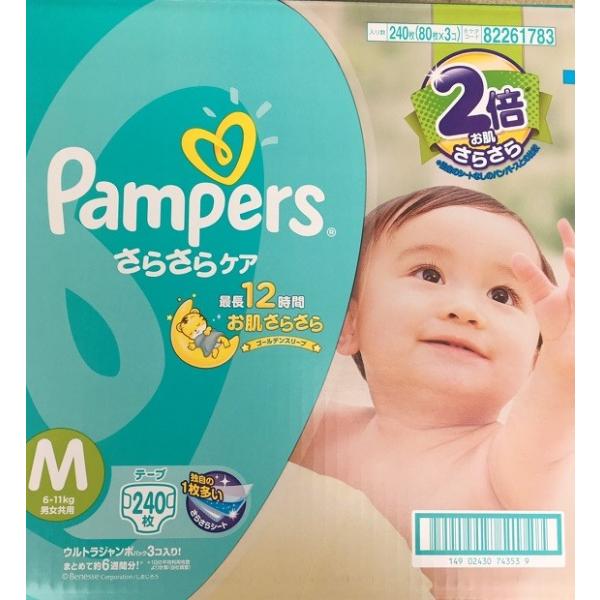 パンパース テープ M（価格.com - パンパース さらさらケア