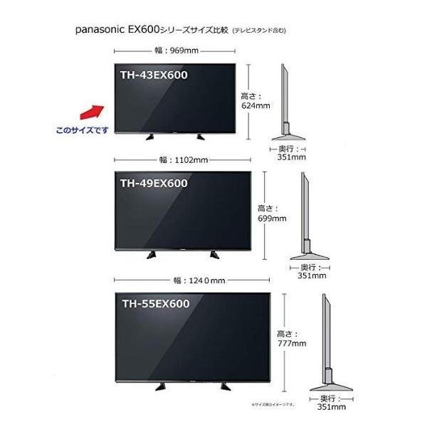 パナソニック 43V型 液晶 テレビ VIERA TH-43EX600 4K USB HDD録画対応