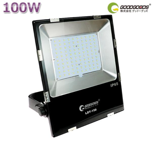 LED 投光器 屋外 防水 明るい 最強 100W 1000W相当 投光器 大型LED ...