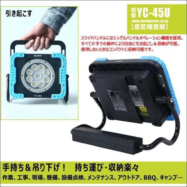 LEDライト 充電式 LED投光器 明るい 45W 4500lm 昼光色 IP65 防水 防災