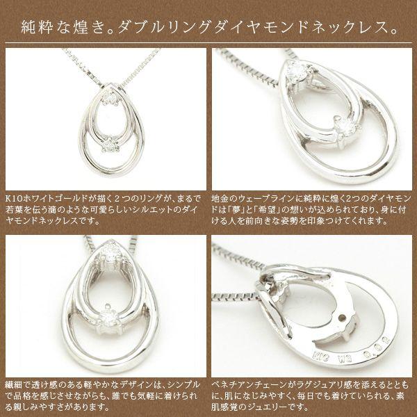 K10ホワイトゴールドネックレス ダイヤモンド ティアドロップ 4