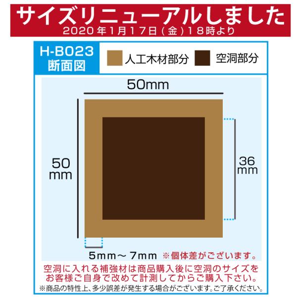 人工木材 ウッドデッキ 人工木 庭 diy デッキ材 リフォーム 50×50