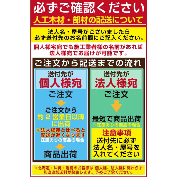 人工木材 ウッドデッキ 人工木 庭 diy デッキ材 リフォーム 50×50