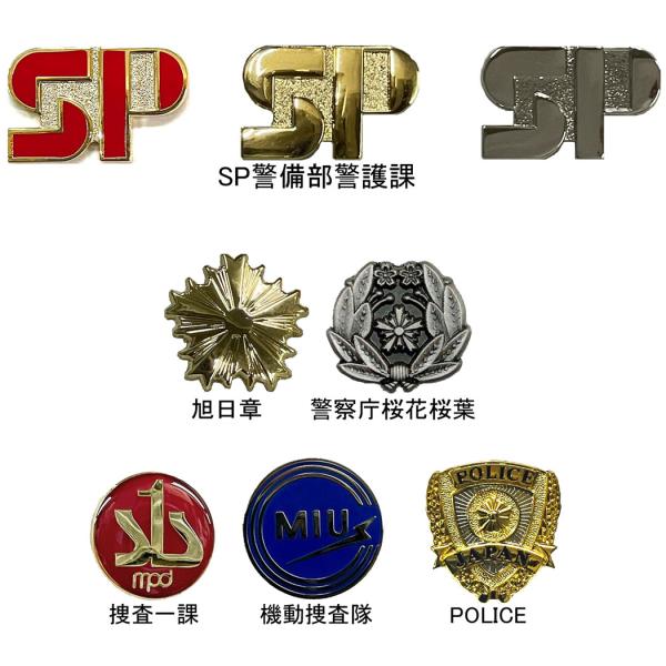 映画・テレビ用 警察バッジ 小道具 警察 ネクタイピン バッジ◇ドラマ映画舞台撮影用小道具◇スチール