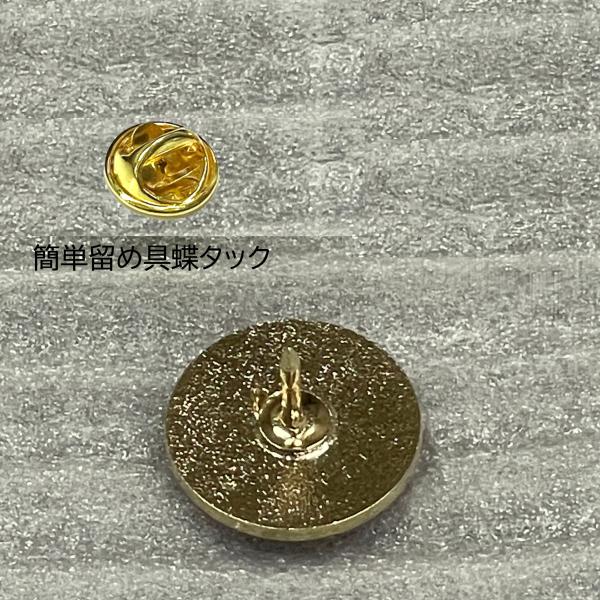 警察 ネクタイピン バッジ◇ドラマ映画舞台撮影用小道具◇スチール