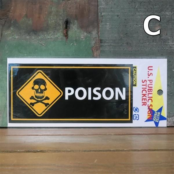 U.S. PUBLIC SIGN STICKER パブリックサイン ステッカー シール /【Buyee】