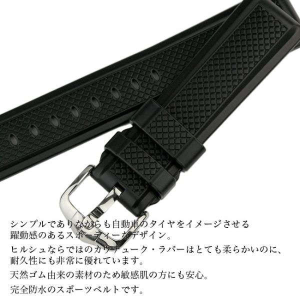 HIRSCH/ACCENT ヒルシュ/アクセント 腕時計交換ベルト 20mm/22mm/24mm