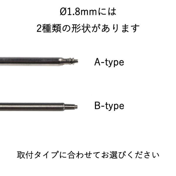 販売 ラグ幅26mmのバネ棒の長さ