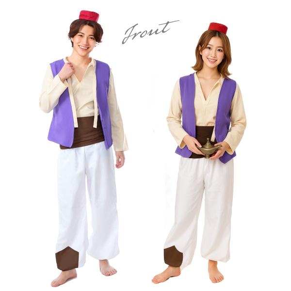 アラジン 衣装 アラジンと魔法のランプ アラジン 風 コスプレ 衣装 通販