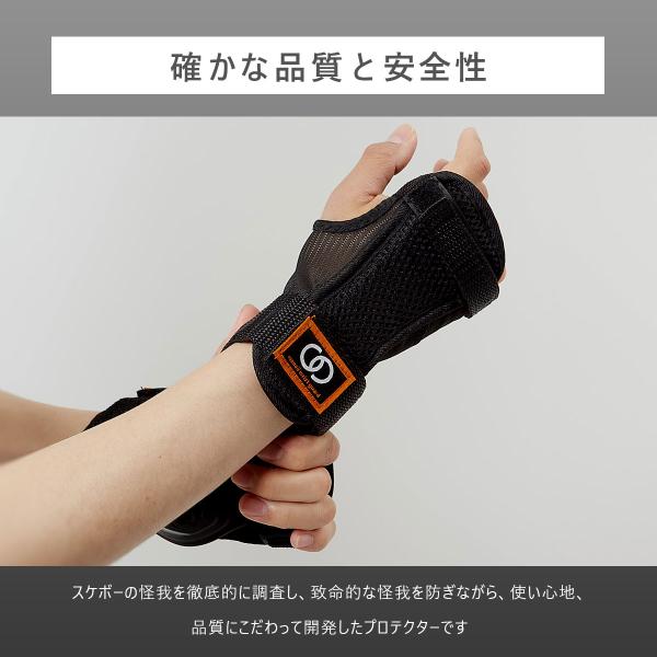スケボー プロテクター 手首用 スケートボード プロテクター