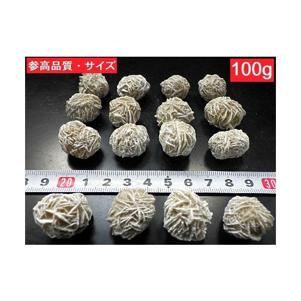 砂漠のバラ デザートローズ １００ｇパック １５〜２０ｍｍ セレナイトローズ メキシコ産 全国送料無料 /【Buyee】