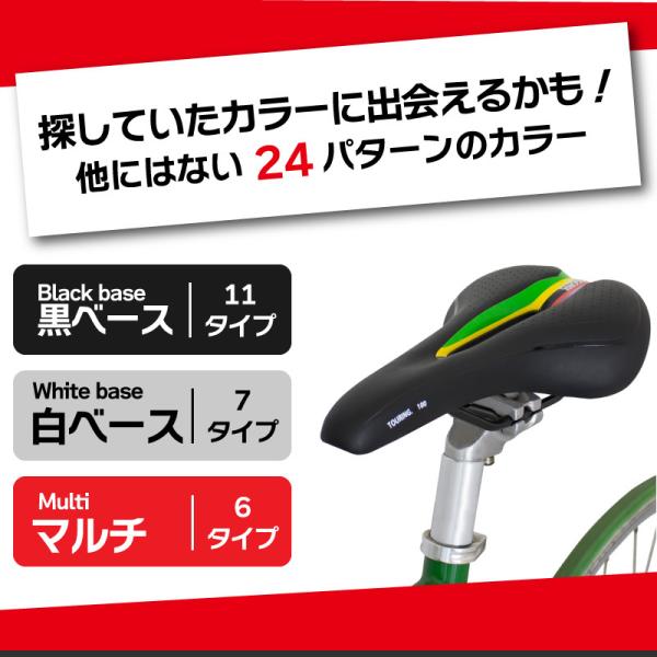 サドル 自転車 GORIX ゴリックス 交換 痛くない 自転車用 柔らかい