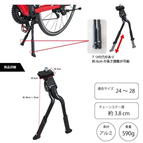GORIX ゴリックス 自転車スタンド ダブルレッグスタンド (GX-KA56