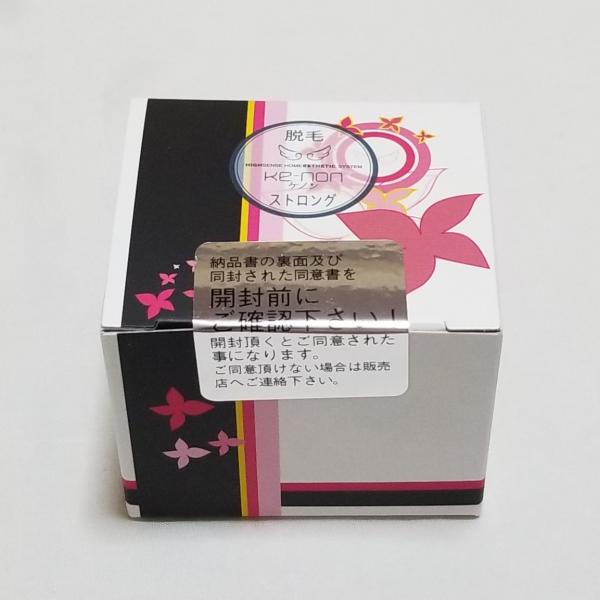 最高級・日本製 ケノン 家庭用脱毛器 7.2 | yigitaluminyumprofil.com