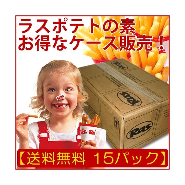 ラスポテトの素(スーパーフライパウダー) 1ケース (15キロ ラスポテトの素(スーパーフライパウダー) 1ケース (15キロ
