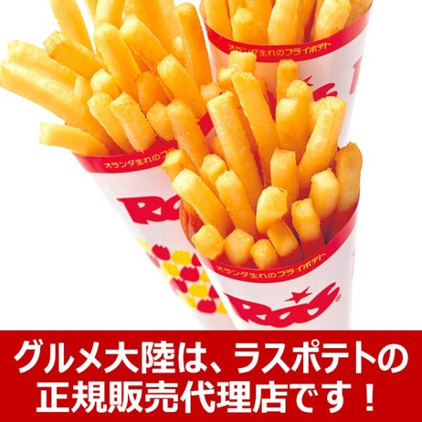 Amazon.co.jp: 【マックス ポテト パウダー 1kg×15パック
