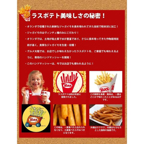 ラスポテトの素 1kg×2袋セット 】ロングポテト スーパーフライ