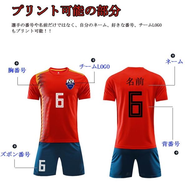 サッカー ユニフォーム Mサイズ まとめ売り 5着セット ゲームシャツ レプリカ サッカー ユニフォーム Mサイズ まとめ売り 5着セット ゲーム