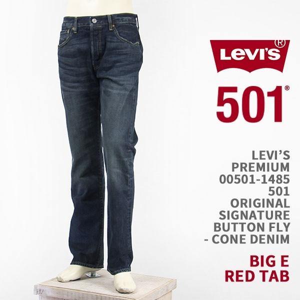 501 Slim Taper Jean - Blast of Blue Selvedge