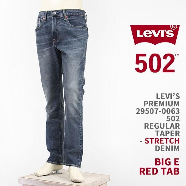 Levi's discount premium 502