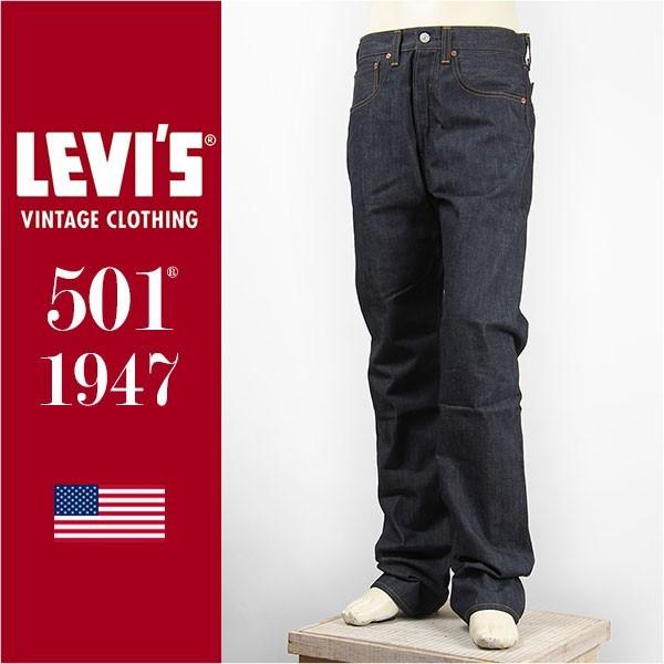 Levi's vintage clothing lvc 47501-0167 | www.innoveering.net