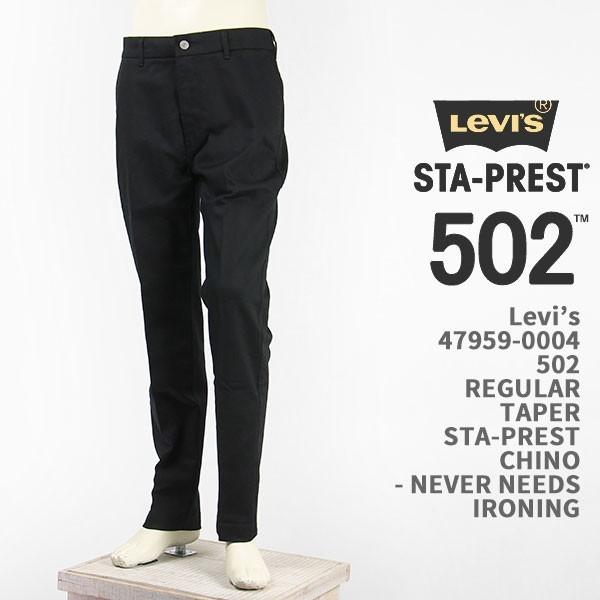 Levi's 502 sta clearance prest