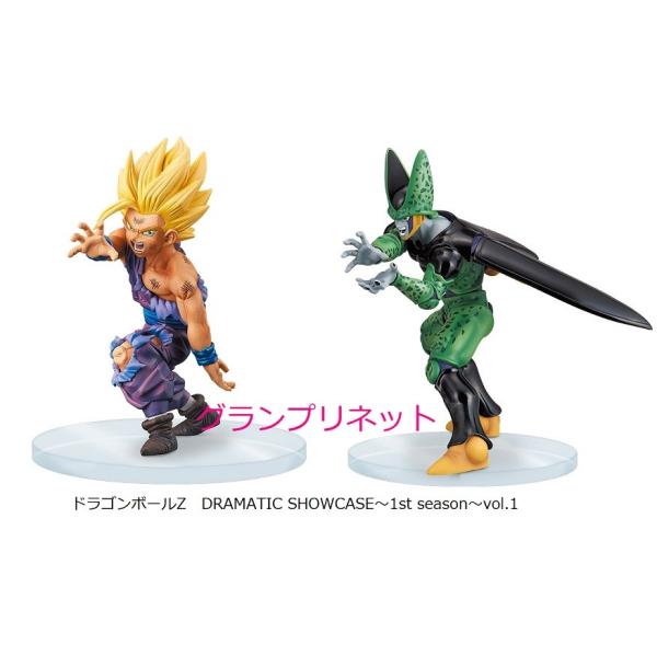 ドラゴンボールZ DRAMATIC SHOWCASE 1st season vol.1 セル 孫悟