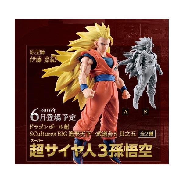 ドラゴンボールフィギュア（5体） ドラゴンボールフィギュア5体セット(飛ぶぞ！) - メルカリ