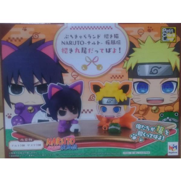 ぷちきゃらランド 招き猫 NARUTO ナルト 疾風伝 招き九尾だってばよ
