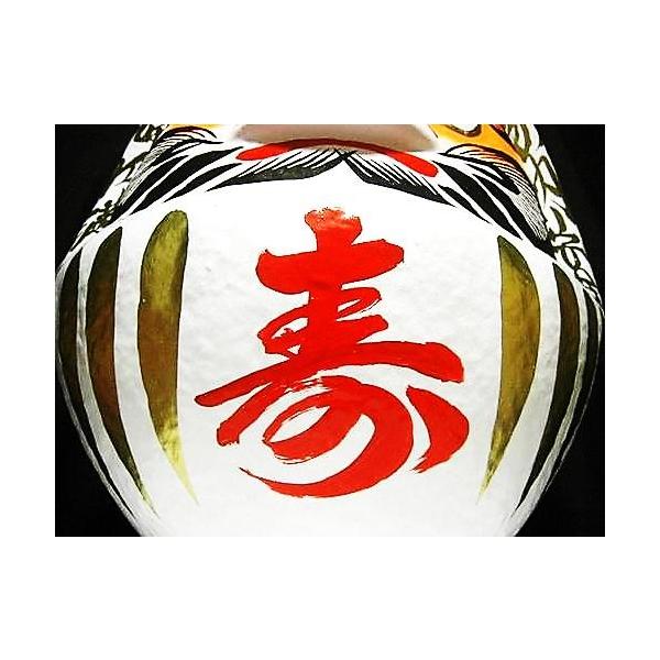だるま 11号 34ｃｍ 楽天市場】幸せの象徴・祝福の縁起物 婚礼 寿だるま 白 11号