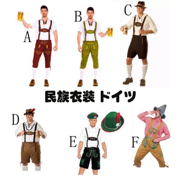民族衣装　男性用 チャイナ服 パオ チャンパオ 長袍 メンズ 男性用 ロング 丈長