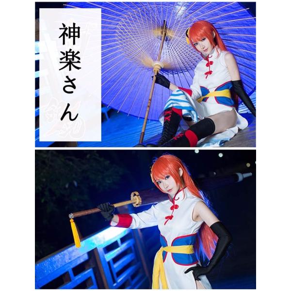 劇場版銀魂　5年後神楽コスプレフルセット ᏚᎪᏒᎪ on X: 