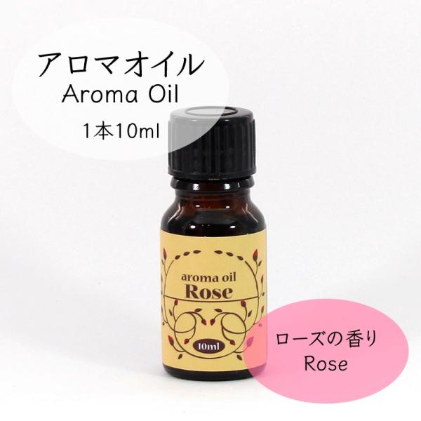 ローズ アロマオイル 10ml [癒し 香りリフレッシュ オイル アロマワックスバー アロマポッド アロマランプ 雑貨] /【Buyee】