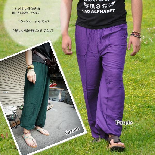 □美品□ タイのデザイナーズブランド グラフィック パンツ パンツ
