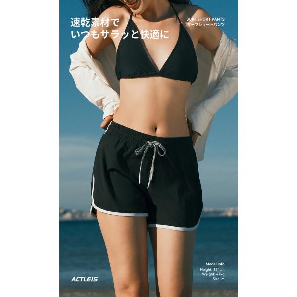 lora of the seea 水着 ショートパンツSサイズ 水着 パンツ ショートパンツ レディース サーフパンツ サーフ