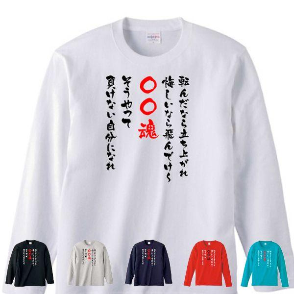 the GazettE REITA プロデュース　ロングTシャツ the GazettE れいた ガゼット 新品 ロングTシャツ 20th heresy
