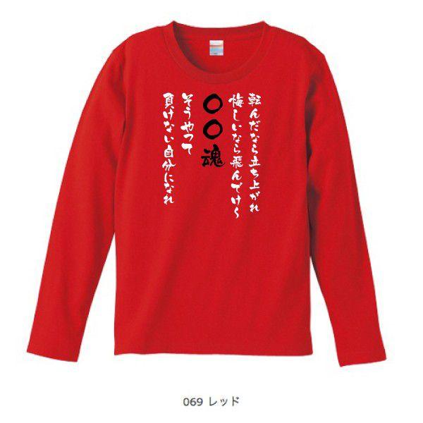ポルノグラフィティ☆ロングスリーブTシャツ　ロンT　REUNION ロングスリーブ Tシャツ | ポルノグラフィティ | A!SMART