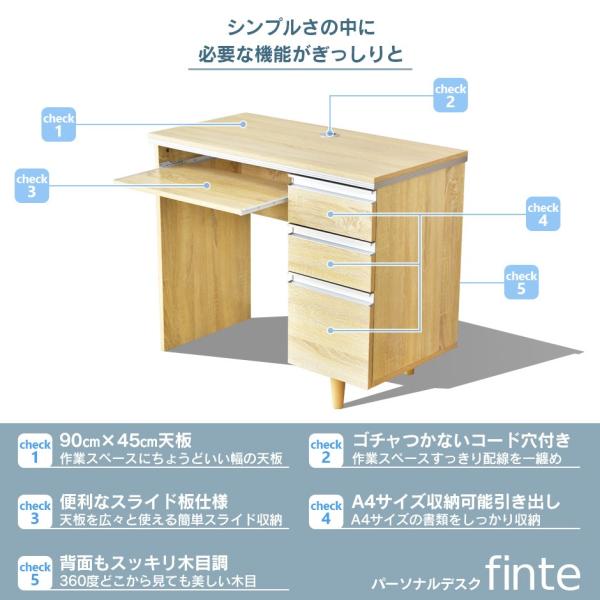 デスクおしゃれDORIS ゲーミング収納棚机引き出しワークパソコン