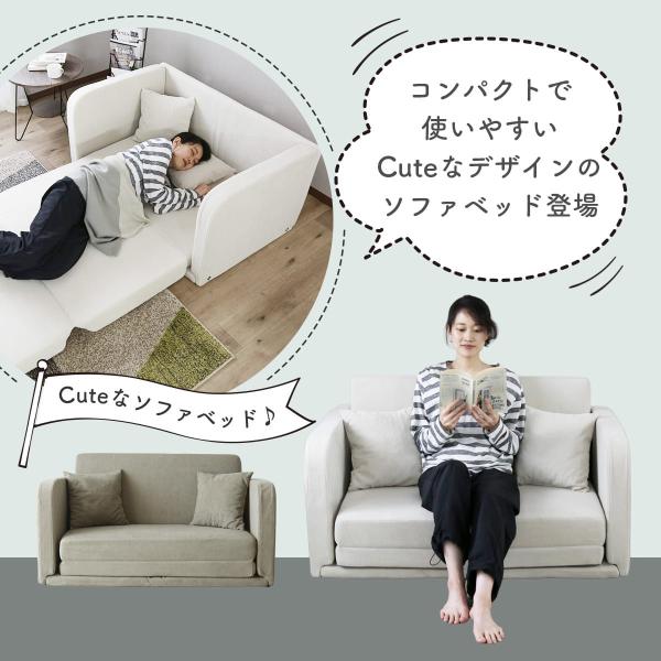 ソファーベッド ソファ コンパクト 折りたたみ 2人掛け おしゃれ 3way