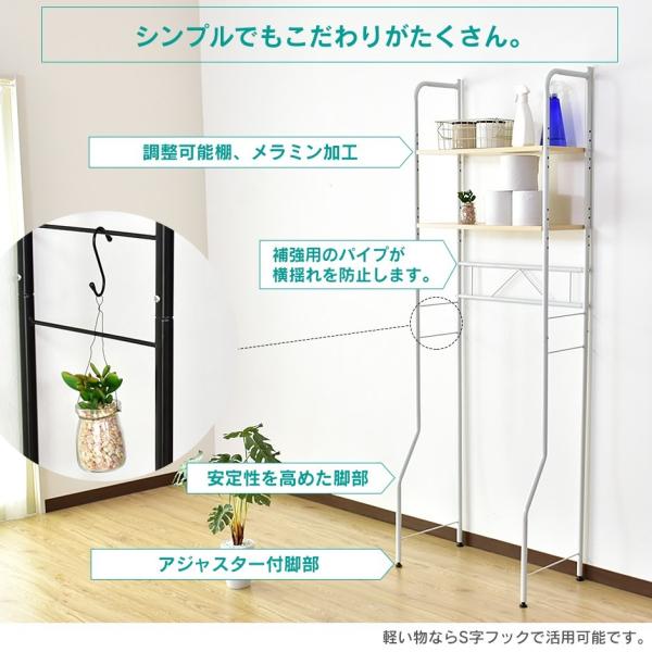 トイレ ラック DORIS おしゃれ シェルフ シンプル ワイド トイレットペーパー 収納 棚 高さ調整 幅調整 マヒナ 北欧 ドリス  /【Buyee】 Buyee Japanese Proxy Service Buy from Japan!