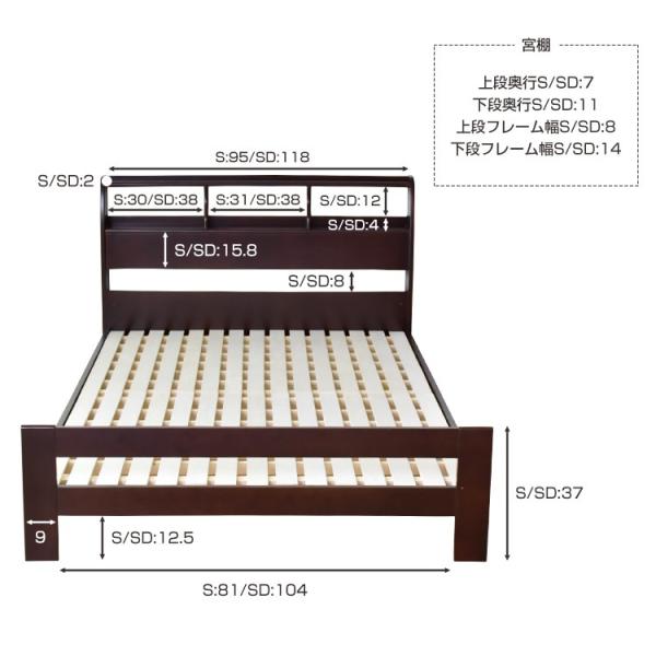 天然木 すのこ ベッド ベット ベッドフレーム 宮台 セミダブル 高さ 4 