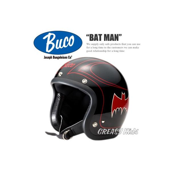 ハーレー用 BUCO ジェットヘルメット BUCO ジェットヘルメット スモールブコ ベビーブコ “BAT MAN” /【Buyee】