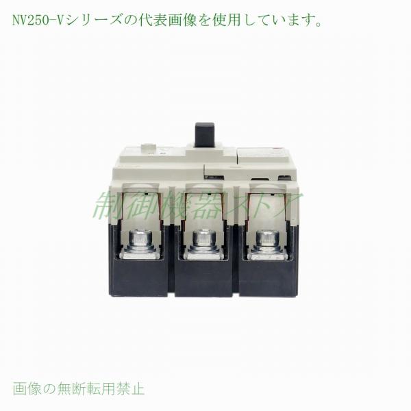 NV250-CV 3P 150A 三菱電機 [経済品] 漏電遮断器 30mA/1.2.500mA選択 3