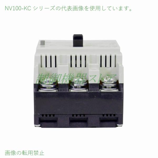 NV100-KC 3P 75A 30mA 三菱電機分電盤用漏電遮断器3極使用電圧AC100