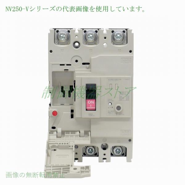 NV250-HV 3P 225A 三菱電機 [高性能品] 漏電遮断器 1.2.500mA切替 3極 225Aフレーム 請求書/領収書可能  /【Buyee】