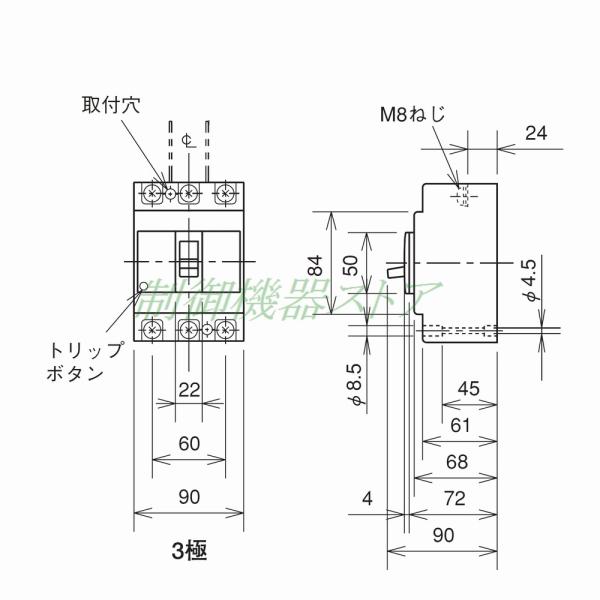 NF125-SV 3P 60A 三菱電機汎用品ノーヒューズ遮断器3極AC/DC共用100A