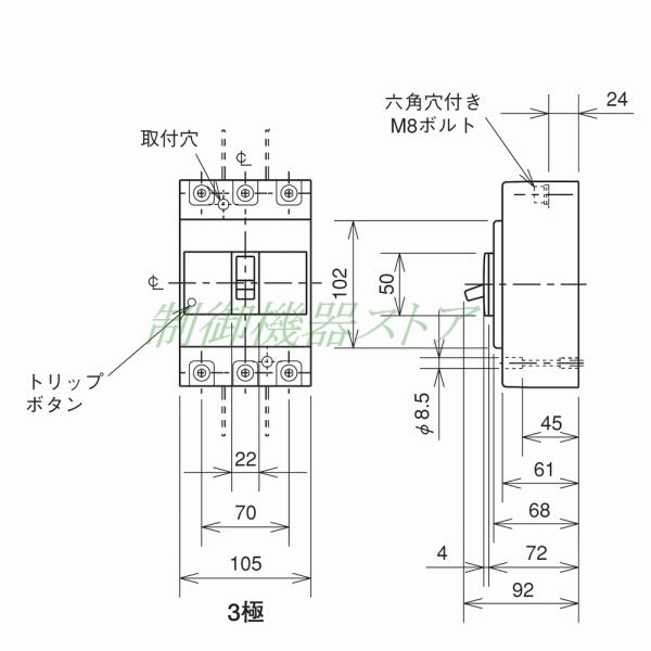 NF250-HV 3P 200A 三菱電機高性能ノーヒューズ遮断器3極AC/DC共用225A