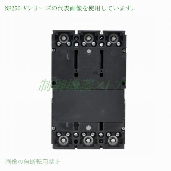 NF250-HV 3P 200A 三菱電機高性能ノーヒューズ遮断器3極AC/DC共用225A