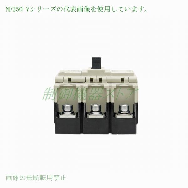 NF250-HV 3P 200A 三菱電機高性能ノーヒューズ遮断器3極AC/DC共用225A